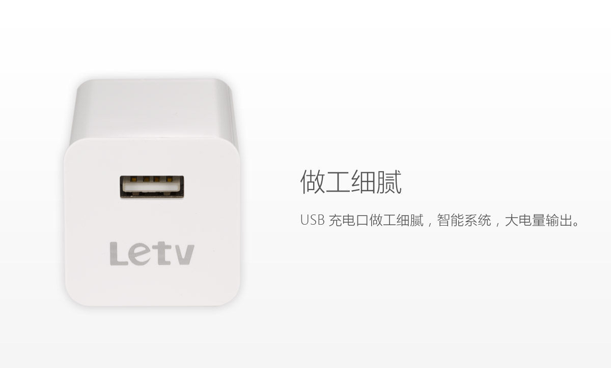 chargeur LETV - Ref 1299120 Image 10