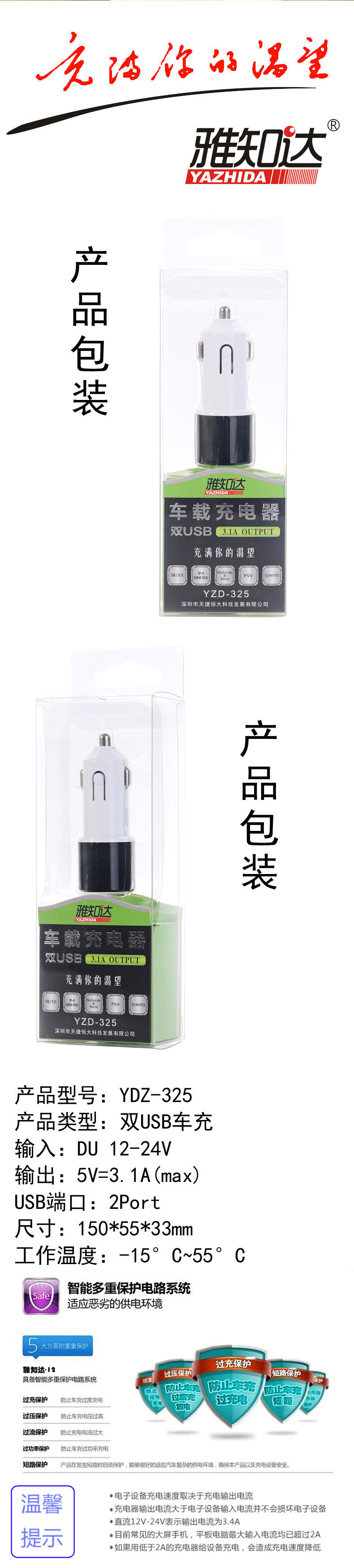 chargeur - Ref 1299124 Image 11