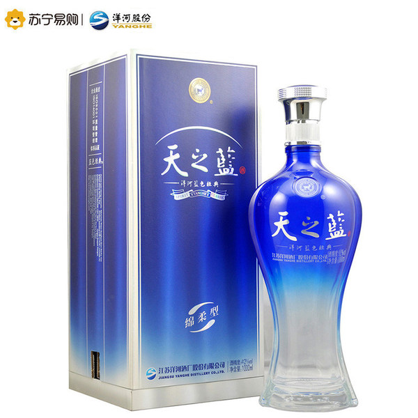 洋河 蓝色经典 52度 天之蓝绵柔型 1L 双重优惠后￥479包邮