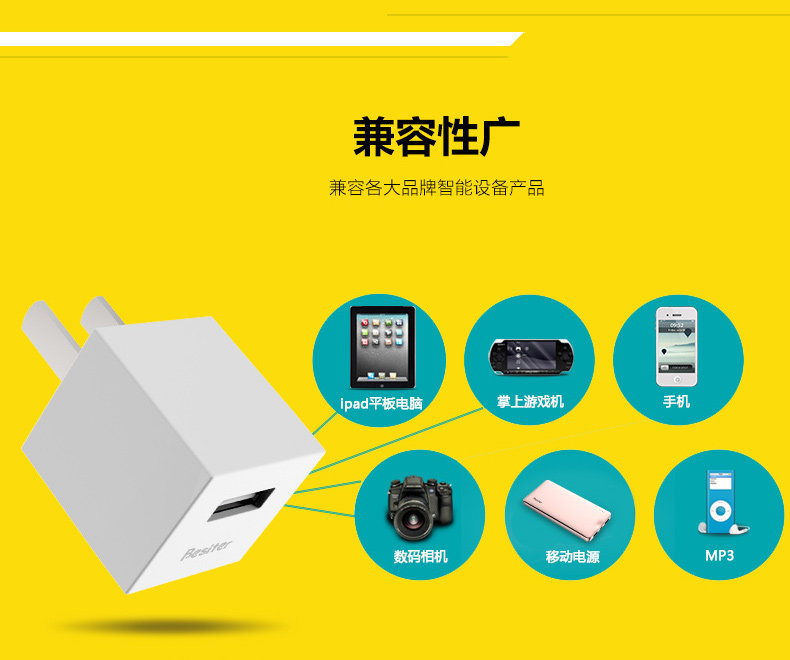 chargeur BESITER - Ref 1299113 Image 12