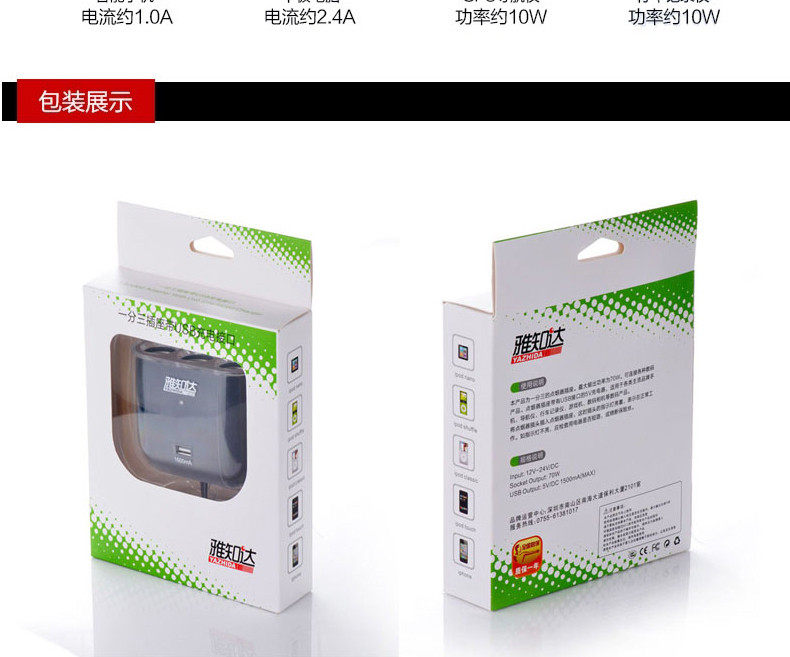 chargeur - Ref 1299125 Image 14