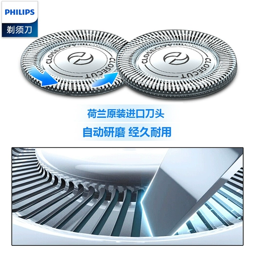 Philips/飞利浦 Электрическая бритва, батарея, автоматическое лезвие, 18