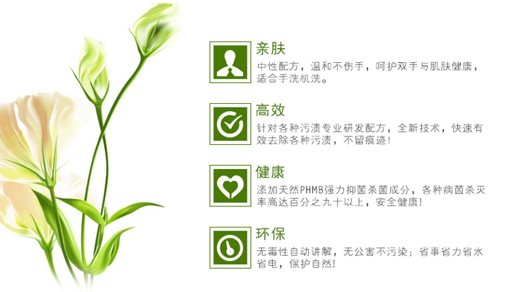 nước tẩy màu axo 360 mới giặt xà phòng chất tẩy rửa khử trùng hiệu quả không làm tổn thương tay quần áo sạch 2kg Máy giặt tay bảo vệ một - Dịch vụ giặt ủi nước tẩy quần áo siêu thần thánh