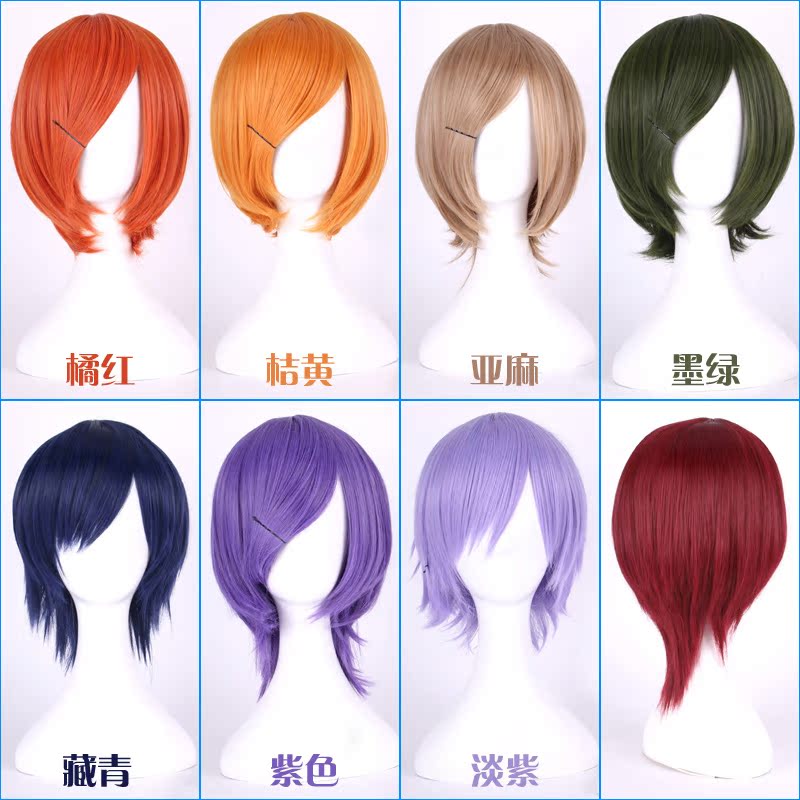 Perruque SIXCOS     cheveux raides Court - Ref 2607888 Image 24