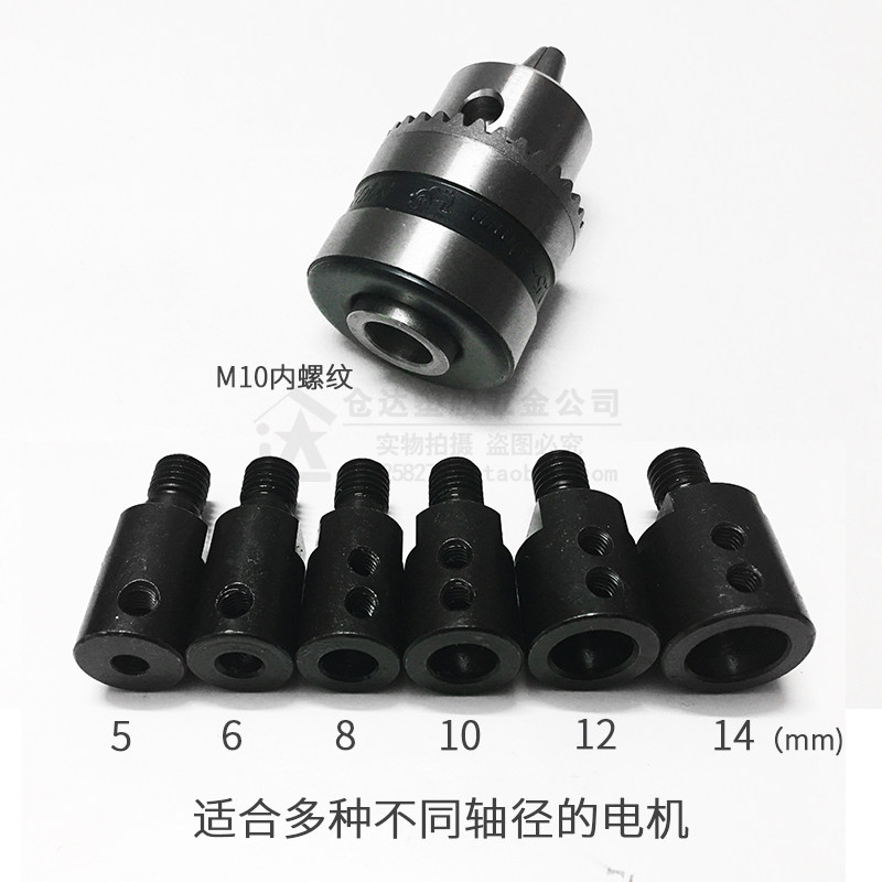 100 type angle grinder modified electric drill chuck conversion joint transformer electric drill connector special accessories multi-function