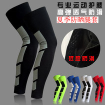 Outdoor cycling leg covers for men and women fitness running knee pads plus stockings summer high elastic sun protection sleeves sports leggings
