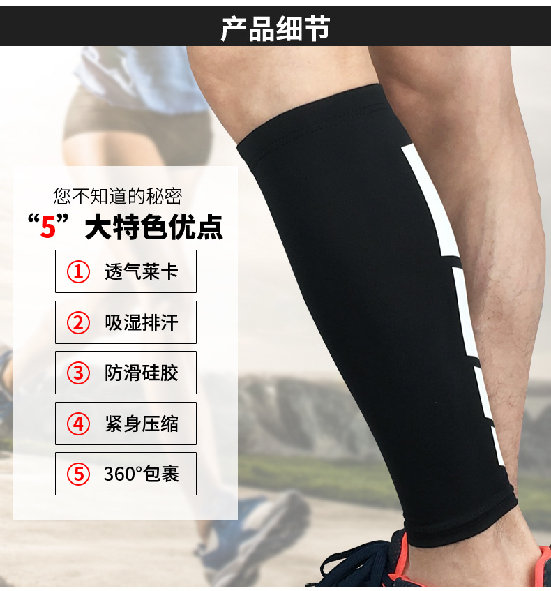Chạy bóng rổ cầu lông xà cạp xà cạp bộ nam thiết bị bảo vệ ngoài trời chăm sóc thể thao bộ bê - Dụng cụ thể thao đồ bó gối