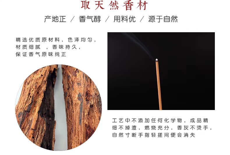 Nhang trầm hương gỗ trầm hương hộ gia đình tự nhiên trong nhà Ấn Độ cũ gỗ đàn hương trầm hương trong nhà làm dịu giấc ngủ - Sản phẩm hương liệu
