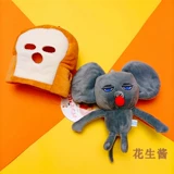Мультяшная забавная плюшевая подвеска, кукла, наушники, сумка для техники, хлеб