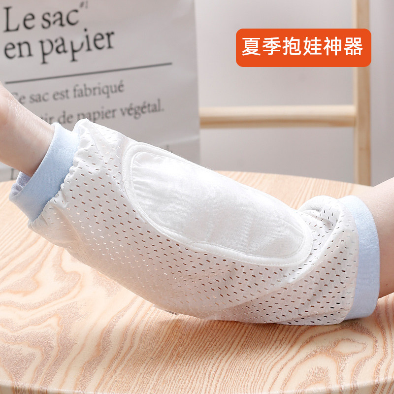 Feeding sleeve sleeve summer ice silk baby artifact arm pad ice sleeve gauze breastfeeding baby arm sleeve