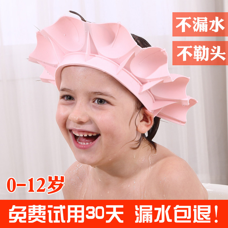 Children's shower cap shampoo artifact anti-reflux silicone shampoo cap adjustable baby bath cap does not collapse and leak