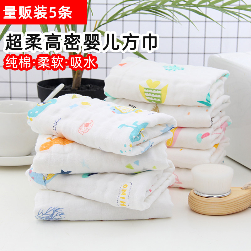 Baby cotton six-layer gauze square towel newborn baby saliva towel comfortable skin-friendly children's face wash square without fluorescent