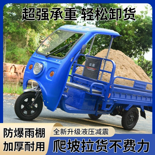 Полуполизованный нано -тикеровочный находки электрический трикотенка для доставки киоска с высокой нагрузкой.