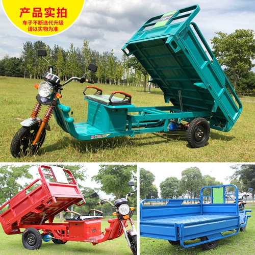 Электрические трехколесные велосипеды Потяните груз, король нефть и электричество с двумя батареями для взрослых для взросления для взросления для курьерства для курьеры может быть на карте