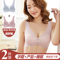 Pregnant women underwear pregnancy special cotton gathering anti-sagging ultra-thin style comfortable pregnant mother beauty vest bra