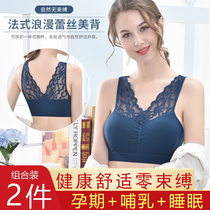 Maternity lingerie pregnancy exclusive cotton summer ultra-thin style gathering anti-sagging vest type beauty back comfort bra