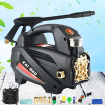 Kai Cat Card Home Car Wash Pump Self Wash Car Carwash God Full Automatic Cleaner High Pressure Water Gun Portable washing machine