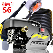 Guide car S6 household car washing machine full copper motor 220V high pressure water pump cleaning machine white horse portable car washer