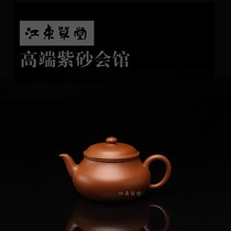 Jingshantang Zhou Yujies disciple Ge Xinxin horizontal Yixing purple clay teapot famous handmade raw ore red clay teapot tea set