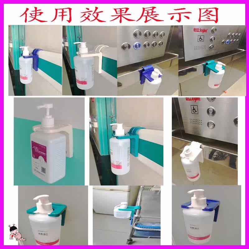 Free hand sanitizer elbow pressure bracket bending hook wall-mounted stainless steel punching hanging rack handwashing liquid wall hanging universal depository