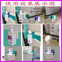 Free hand sanitizer elbow pressure bracket bending hook wall-mounted stainless steel punching hanging rack handwashing liquid wall hanging universal tray