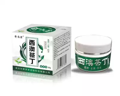 Wormwood Frost cream antifreeze anti-cracking anti-cracking hands and feet ears antifreeze cream frozen hand cream hand cream buy 2 get 1