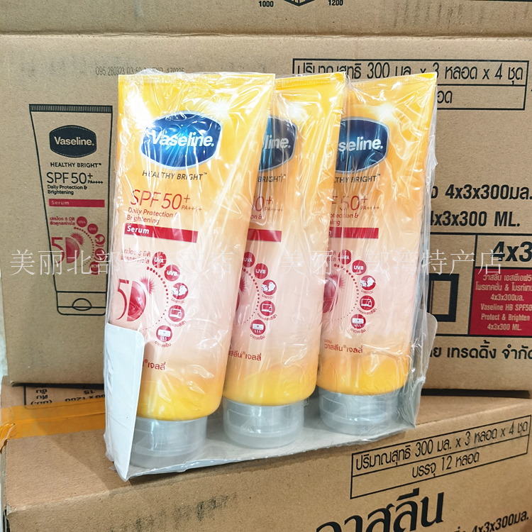 凡士林身體精華素SPF50+防曬乳