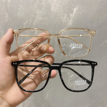 Glasses frame women can be equipped with degree myopia glasses ins Net Red Book makeup black eye frame tide
