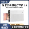 Xiaomi Mijia Pocket Photo Printer 1S Portable Small Mobile Phone Color Printer Wireless Connection Instant Print
