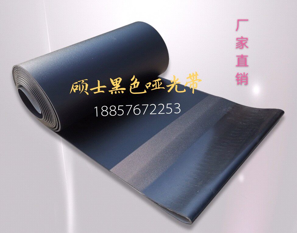 Factory direct sales: PVC black matte dark green sky blue conveyor belt assembly line industrial wear-resistant conveyor belt