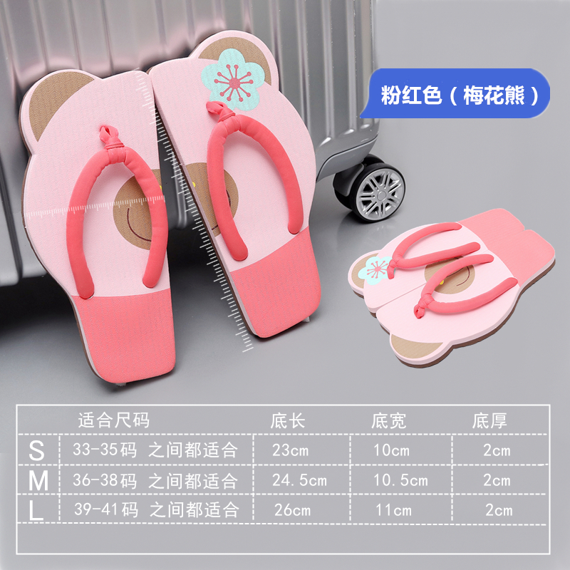 Người dân xã hội Peggy dành cho người lớn dép clip kéo phim hoạt hình flip-flops lợn Pei Qi trái cây Pei Qi rung tùy chỉnh nữ kéo