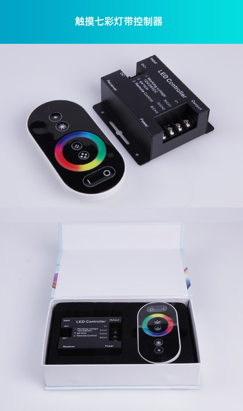 Controller_13.jpg