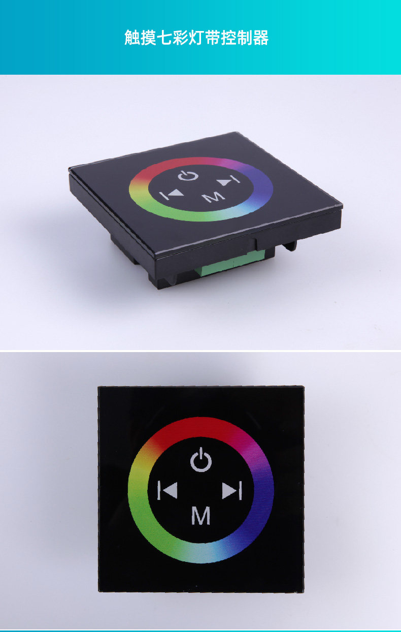Controller_15.jpg