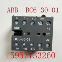 ABB original BC6-30-01 voltage optional