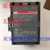 AF210-30-11 ABB AC and DC universal contactor AF210-30 Voltage AC DC 20-60V