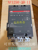 ABB contactor AF1250-30-11 100-250V wind power photovoltaic grid-connected contactor 