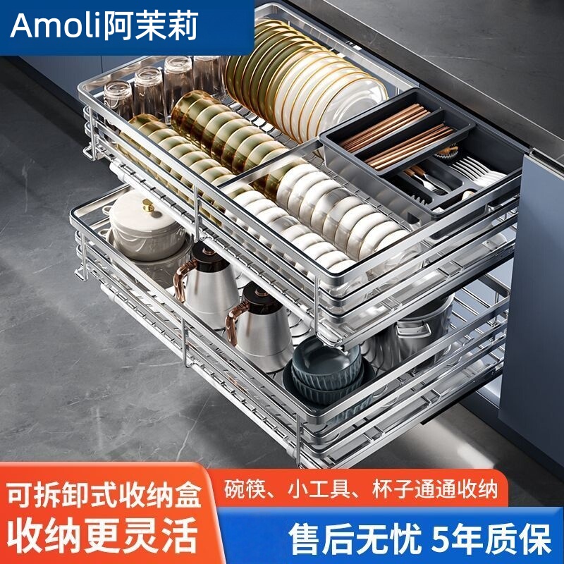 Solid Stainless Steel Cabinet Drawer-Style Double-Layer 304 Deepened Large-Capacity Cabinet Pull-Out Basket for Dish Storage