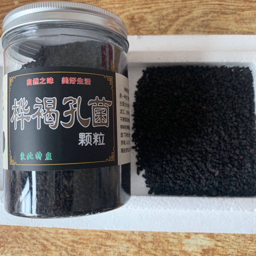 Premium Wild Chaga Velvet Black Gold Particles Half a Catty