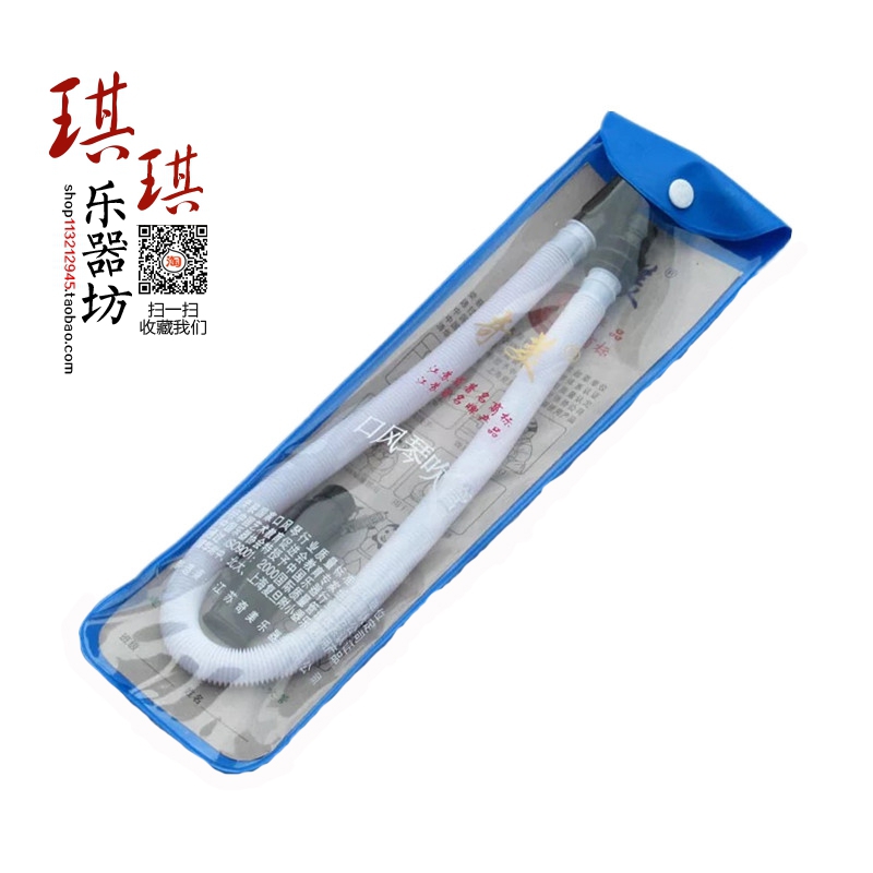 Harmonica Blow Mouth Chic Beauty Harmonica Blow Pipe 32 36 37 Key Mouth Organ Blow Pipe Mouth Organ Pipe