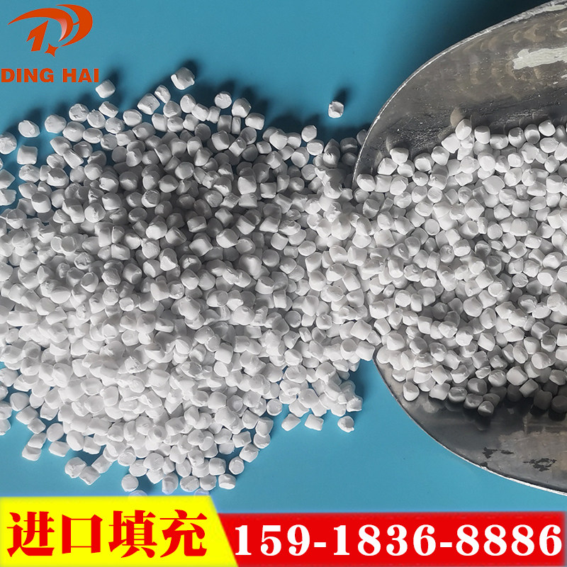 塑料填充母料 PE/PP/PS吹膜注塑拉丝碳酸钙母粒防缩水增硬填充料