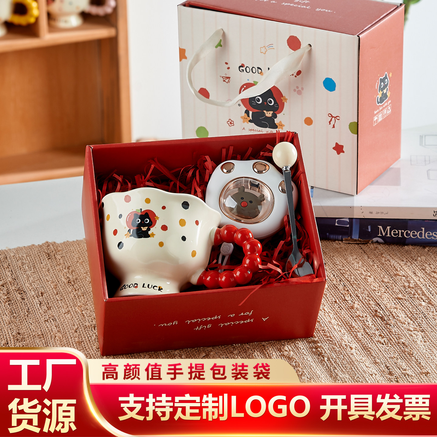 New Year's Cup Souvenir, Practical Annual Meeting Gift, Birthday Gift for Kidsren and Girls, Girl Student Prize Gift Box