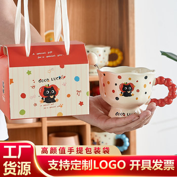 New Year's Cup Souvenir, Practical Annual Meeting Gift, Birthday Gift for Kidsren and Girls, Girl Student Prize Gift Box