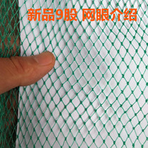 Fish bag net bag fishing net bag thick line fishing woven net portable flat bottom fish protection fishing net bag net bag shrimp cage fish bag