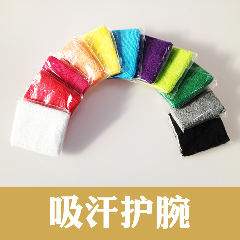 Full cotton Sport wrist men and women Fashion wrist suction Sweat towel wrist pure cotton badminton Basketball Wrist