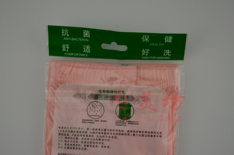 Slip Moyen-âge en coton - Ref 642288 Image 26