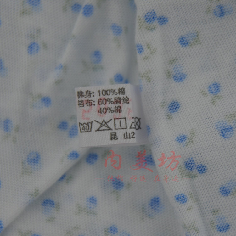 Slip Moyen-âge en coton - Ref 643177 Image 18