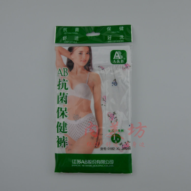 Slip Moyen-âge en coton - Ref 643177 Image 27