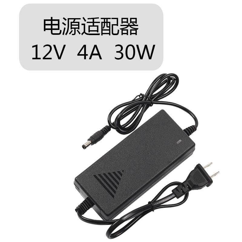 12V4A power supply adapter 3A Universal monitor LCD power cord carry-on hard drive on the box