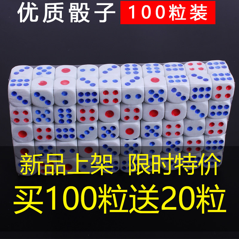Color son dice Grain Sieve number of points dice Acrylic 13 Number 14 KTV Bar Supplies Game Thrones