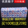 Товары от 智者沙场棋牌店